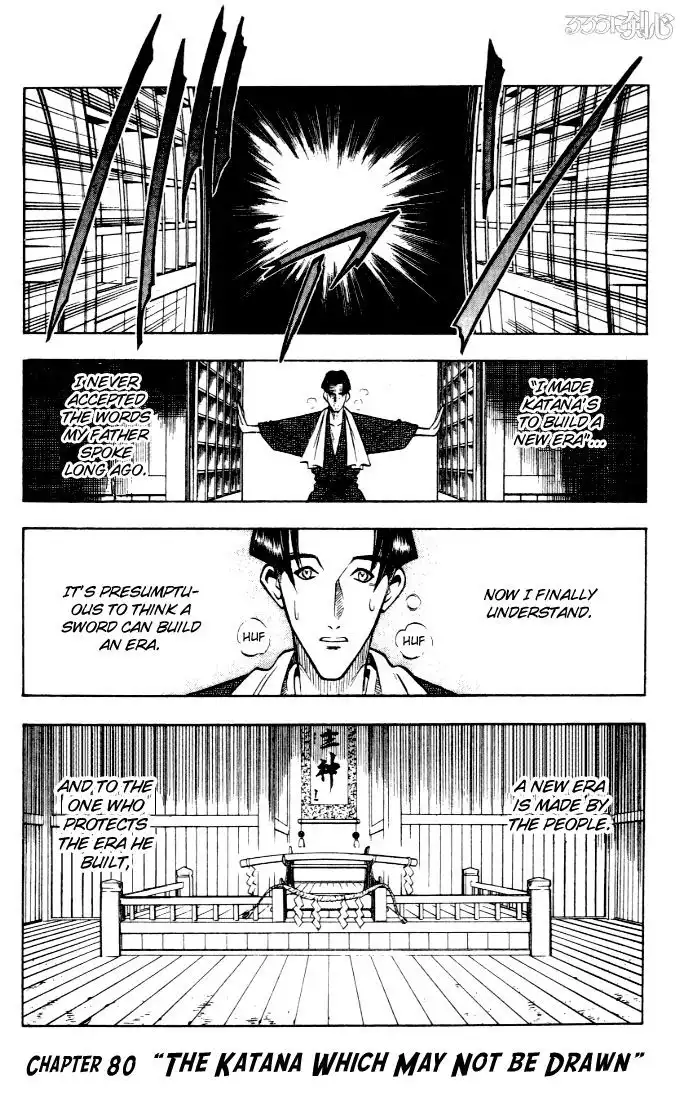 Rurouni Kenshin Chapter 80 1